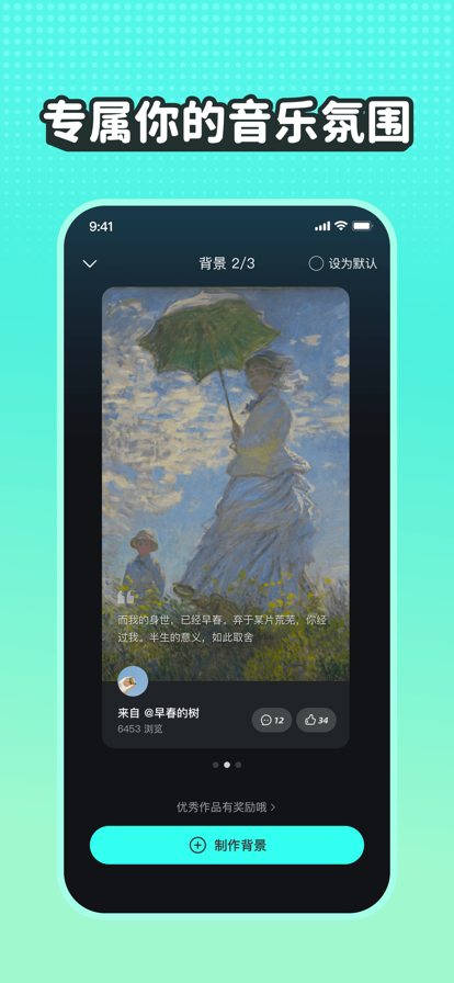 波点音乐app官网车机版下载安卓图1: