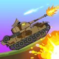 坦克战争之战游戏