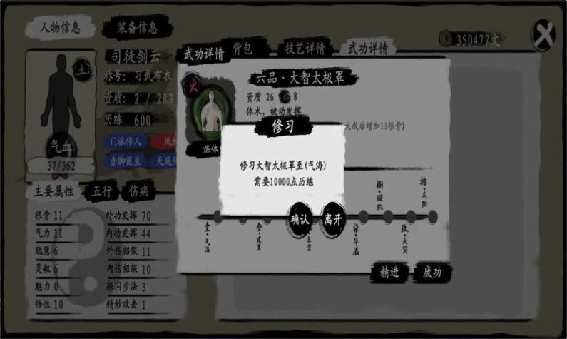 武义九州游戏官方版图片1