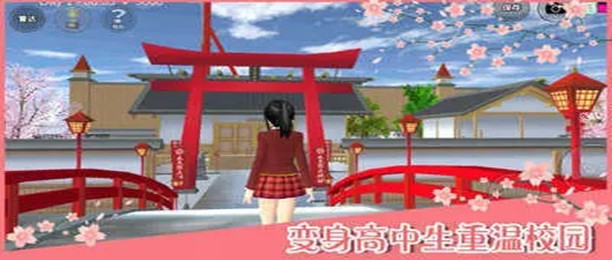 樱花校园模拟器旗袍版中文版合集-樱花校园模拟器旗袍2022最新版大全