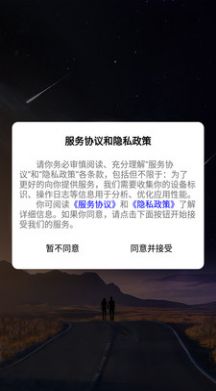 德缘社交app官网版图1: