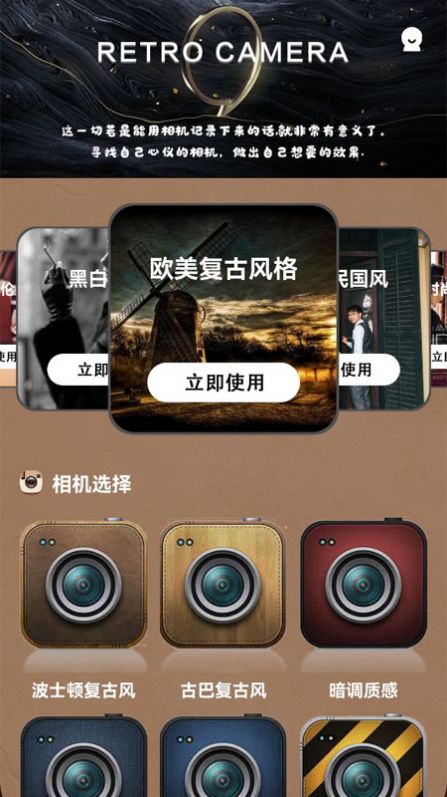 In shotted软件app官方版图1: