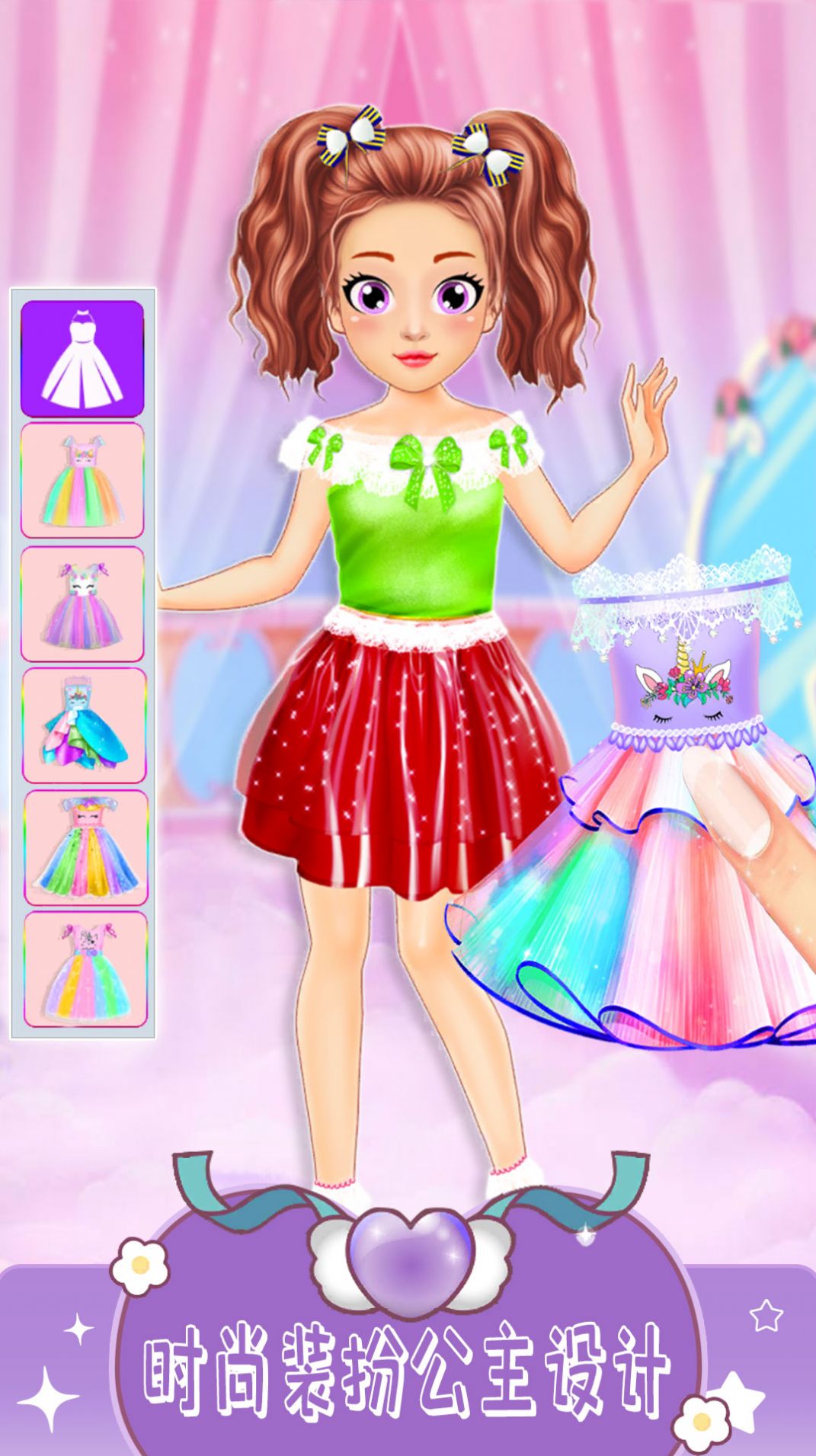 时尚少女公主装扮游戏图2