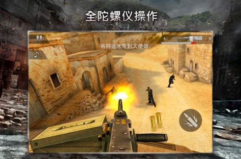 现代战争黑色飞马安卓中文汉化版图片1