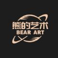 熊的艺术app