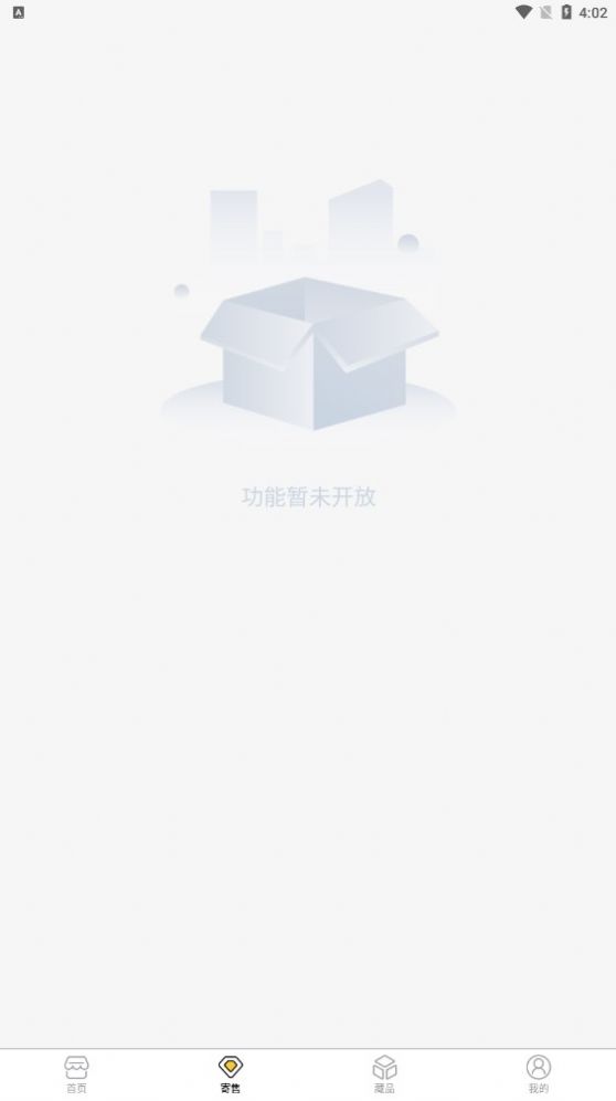 合漫肃创数藏app官方版图3:
