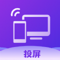 TV無線投屏大師app