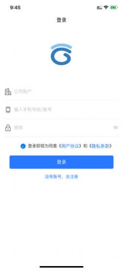 融智云核账平台app手机版图1: