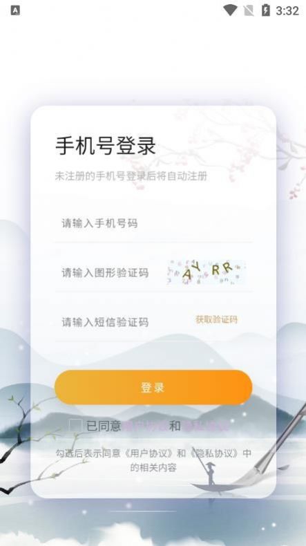 玄维资讯平台app官方版图片1
