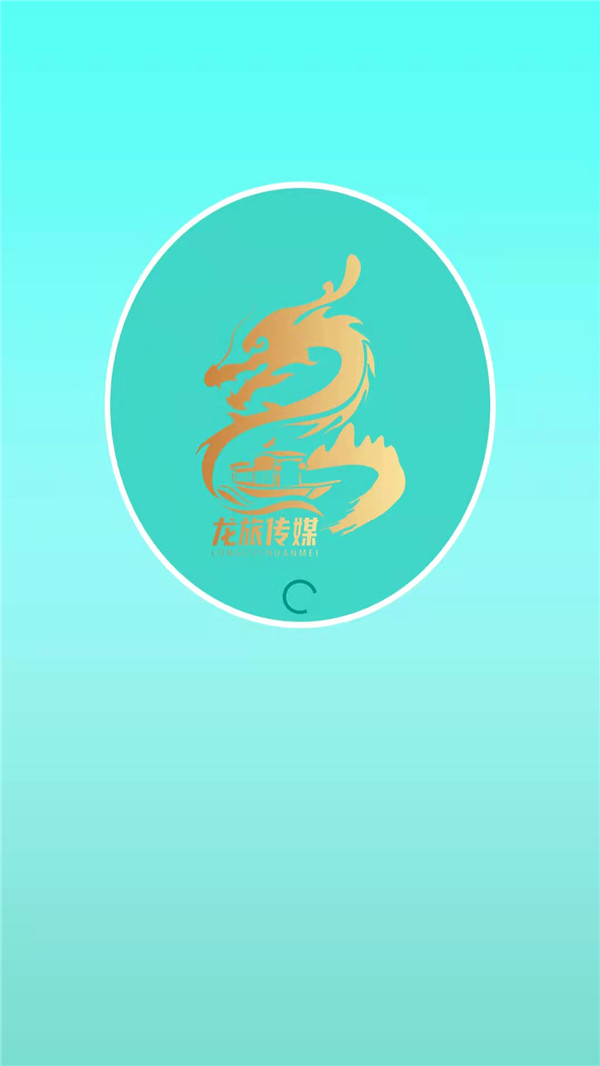 游四方旅游app官方版图片1