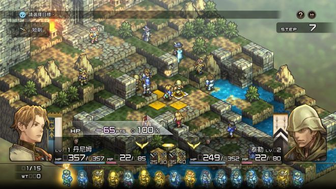 皇家骑士团重生游戏中文手机版图1:
