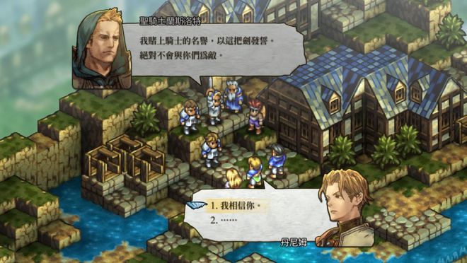 皇家骑士团重生游戏中文手机版图2: