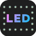 LED弹幕灯app
