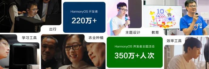 鸿蒙4.0手机适配名单最新大全  HarmonyOS4.0支持哪些机型[多图]图片1