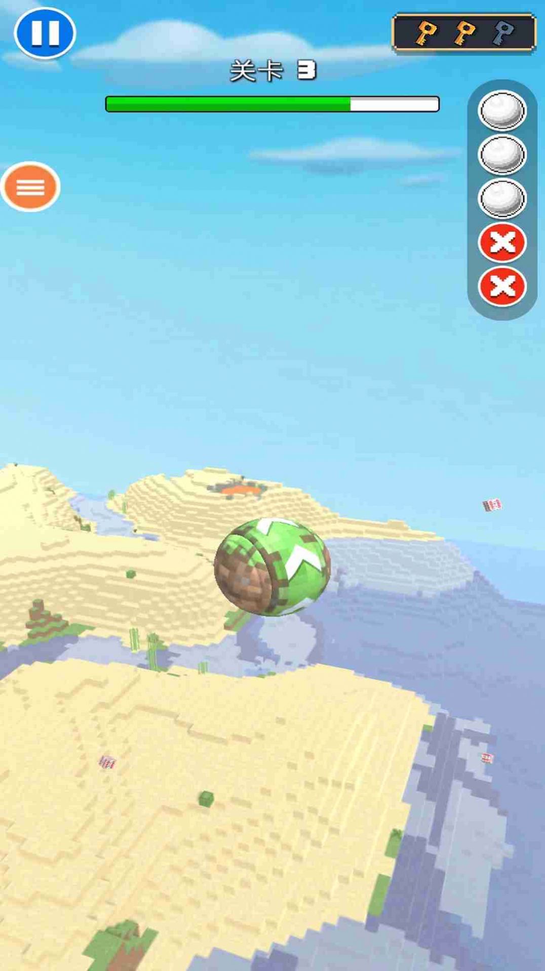 天空滚球球游戏最新安卓版图2: