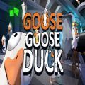 goose goose duck安卓版