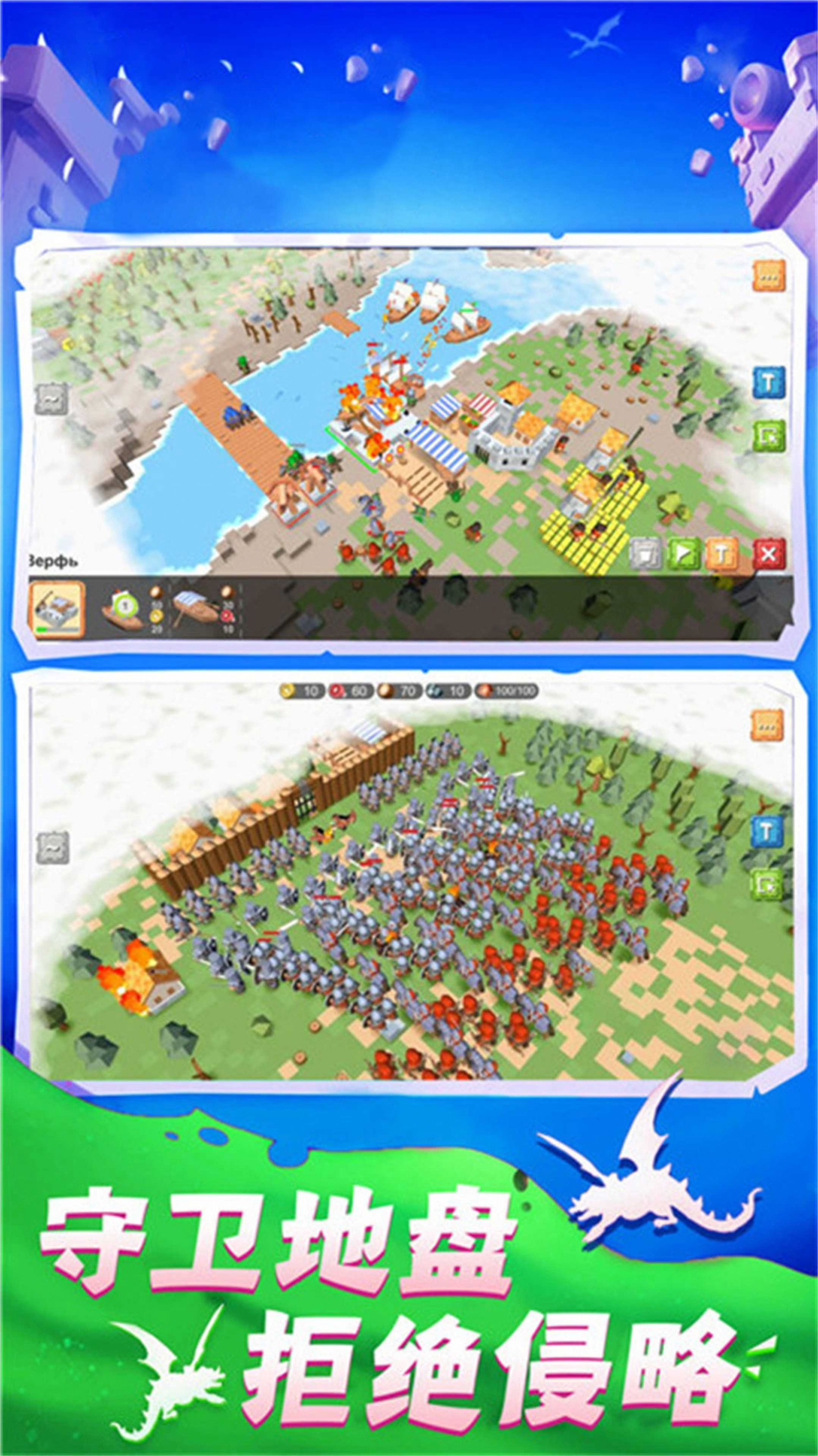 保卫王国战争游戏最新安卓版图片1