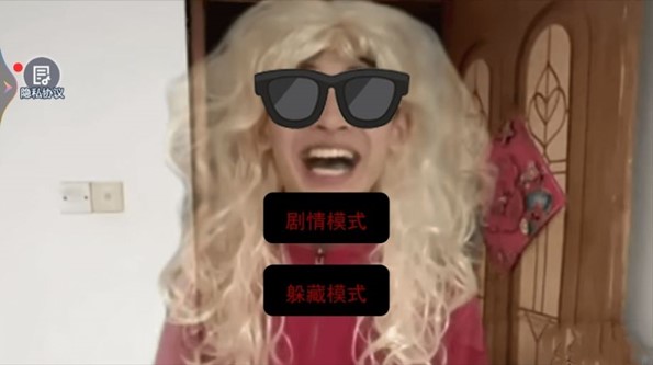 中式家长母夜惊魂游戏最新中文版图1: