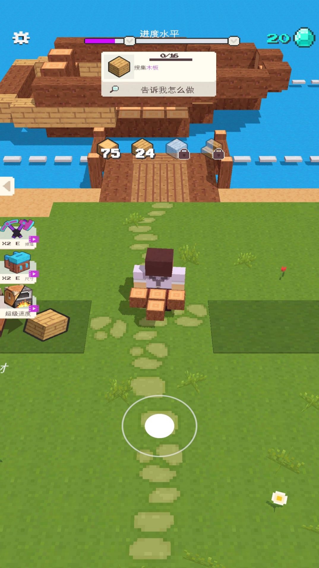 像素农场世界游戏最新安卓版图片1