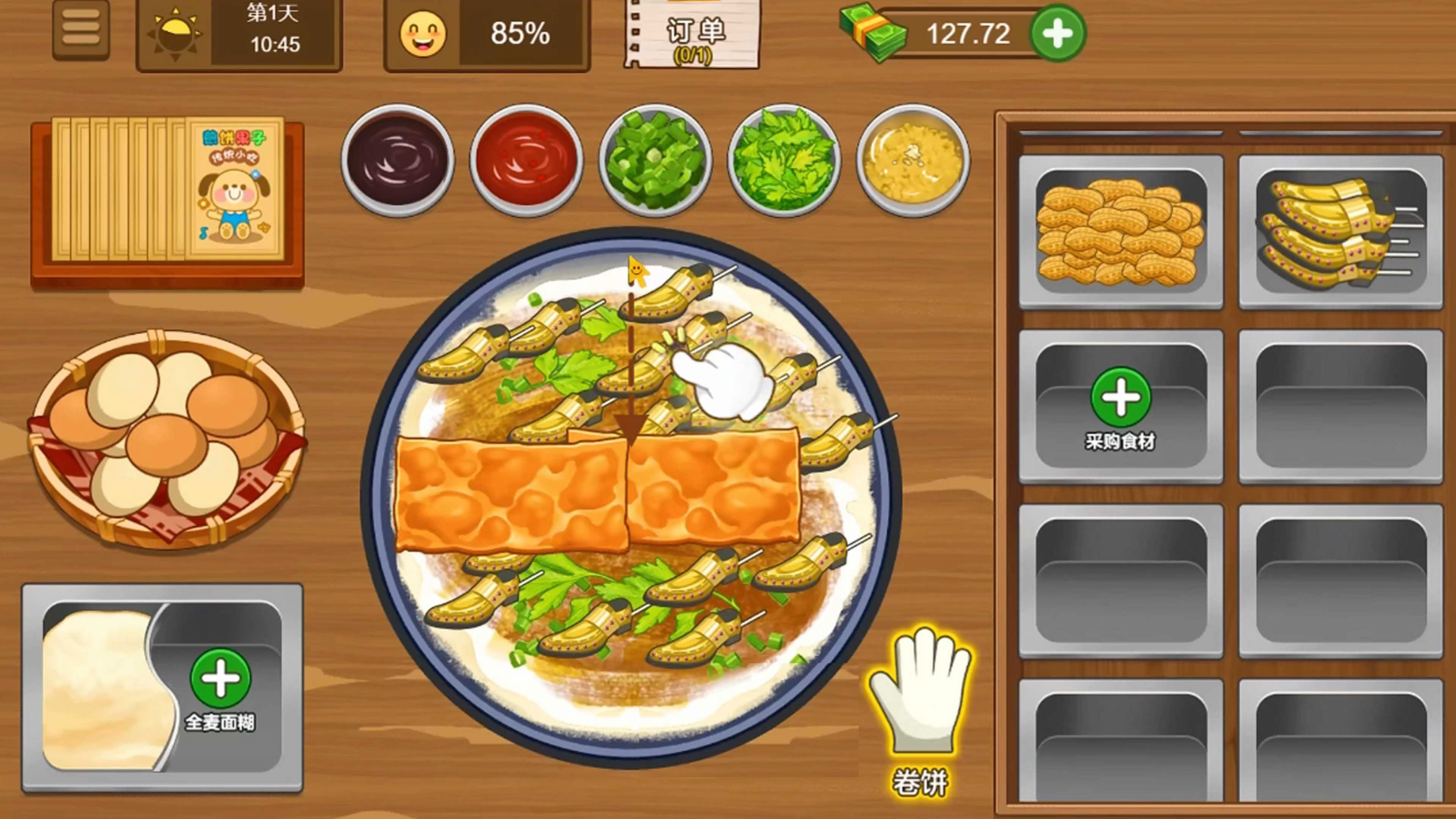 料理美食达人游戏官方正式版图片1