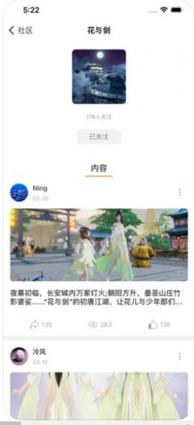 随乐游世界安卓app2024最新版图3: