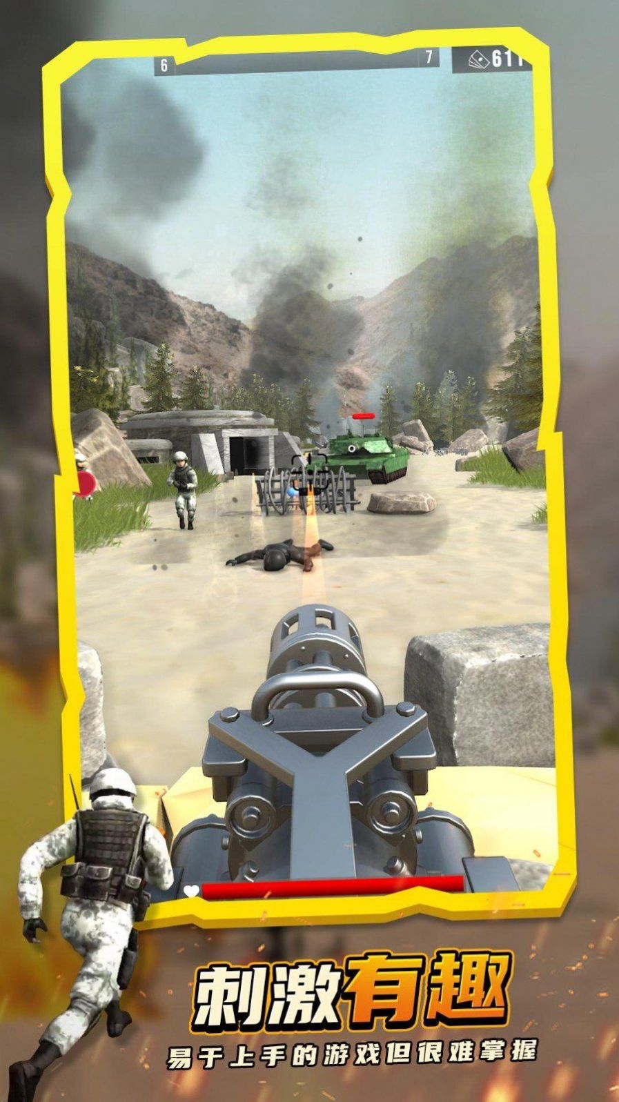 永恒传说士兵突击游戏最新安卓版图片1
