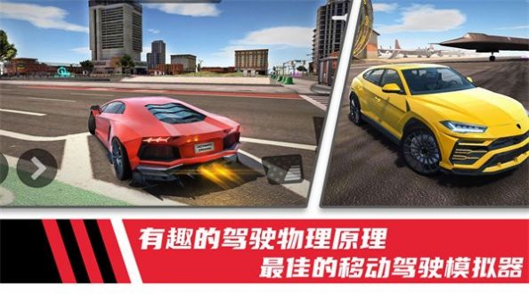 极速模拟驾驶赛车游戏手机版图3: