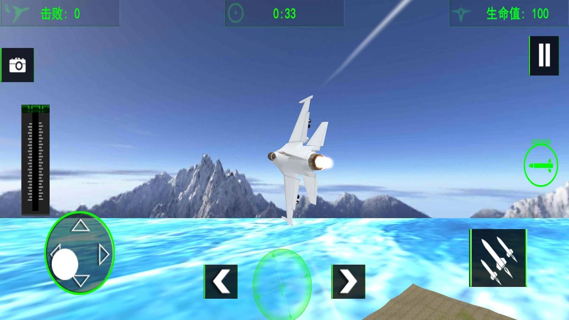 飞机模拟器3D游戏官方安卓版图2: