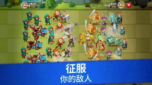 尖峰战队征战诸国游戏中文版图3: