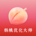杨桃优化大师app手机版 v2.6.7