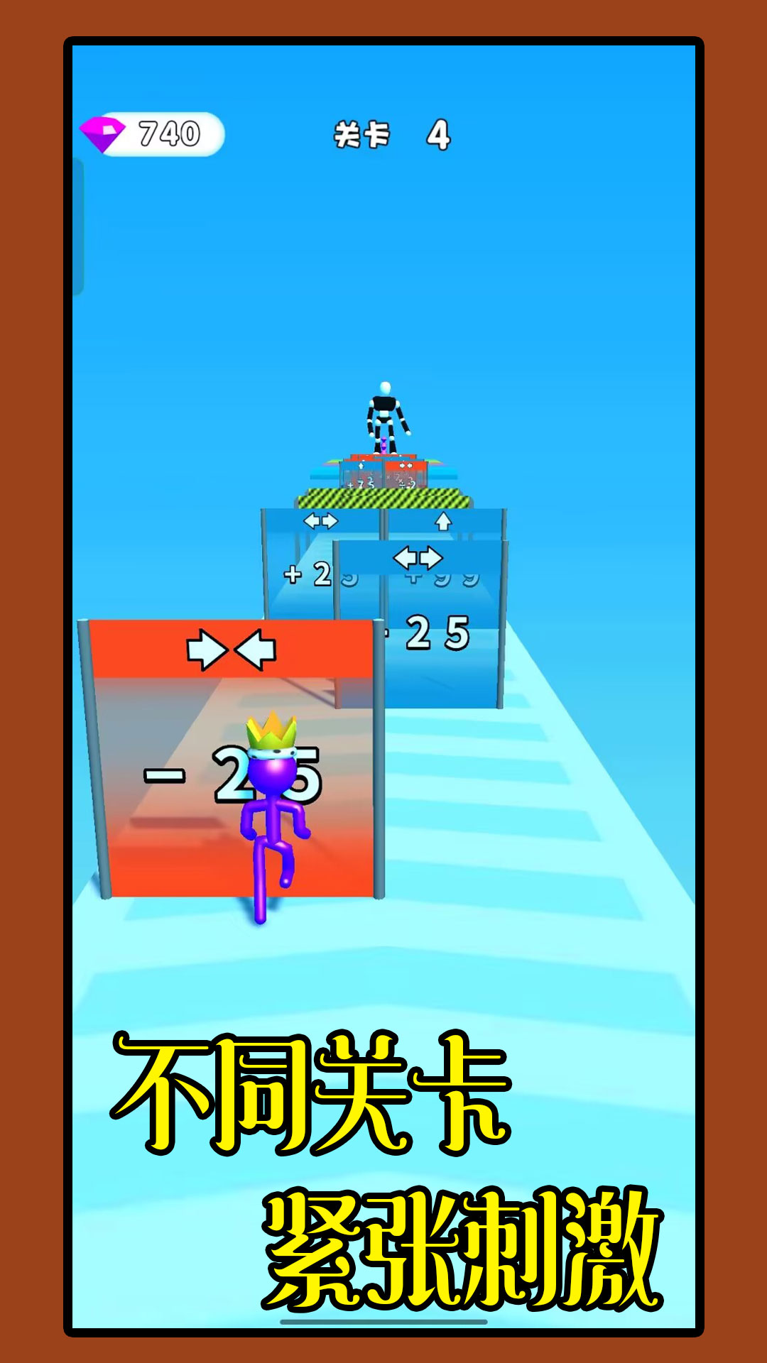 冲吧果冻人游戏最新手机版图片2