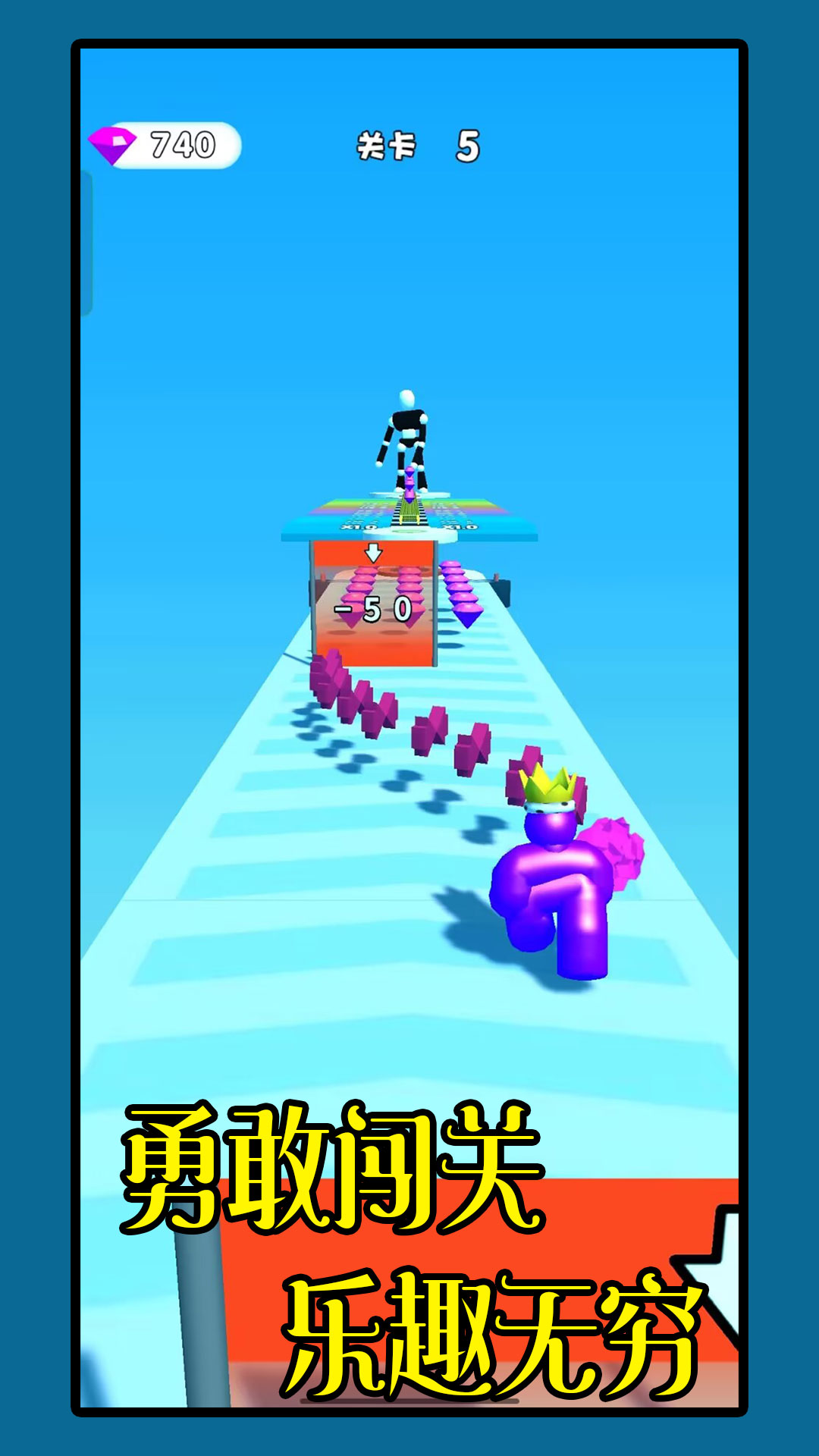 冲吧果冻人游戏最新手机版图2: