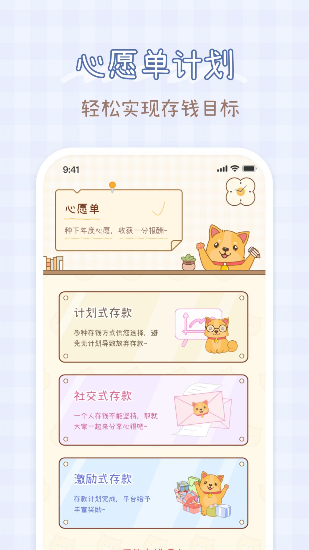 小芳记账app官方版图2: