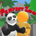 完美動物園游戲