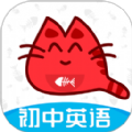 大猫初中英语同步课堂app官方版 v1.0.0