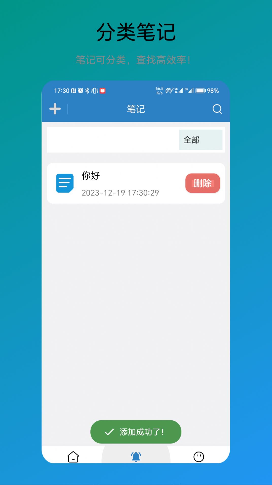 木霖免费翻译器app手机版图1: