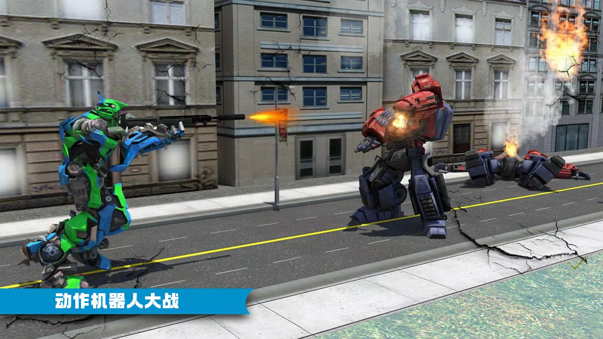城市机器人游戏官方正式版图2: