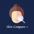 SkinCompare app