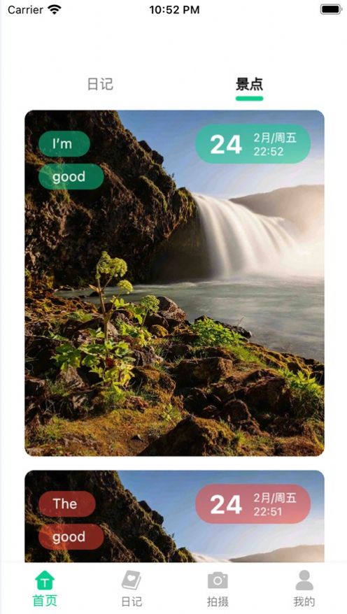 Dog出游-个人出行旅游日记影视app最新变身版图3: