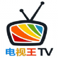 电视王app