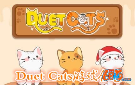 Duet Cats游戲合集