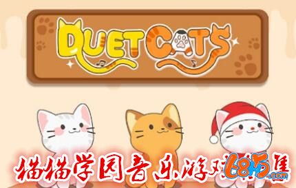 貓貓學園音樂游戲合集