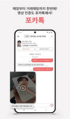 小卡市场app韩国下载ios图1: