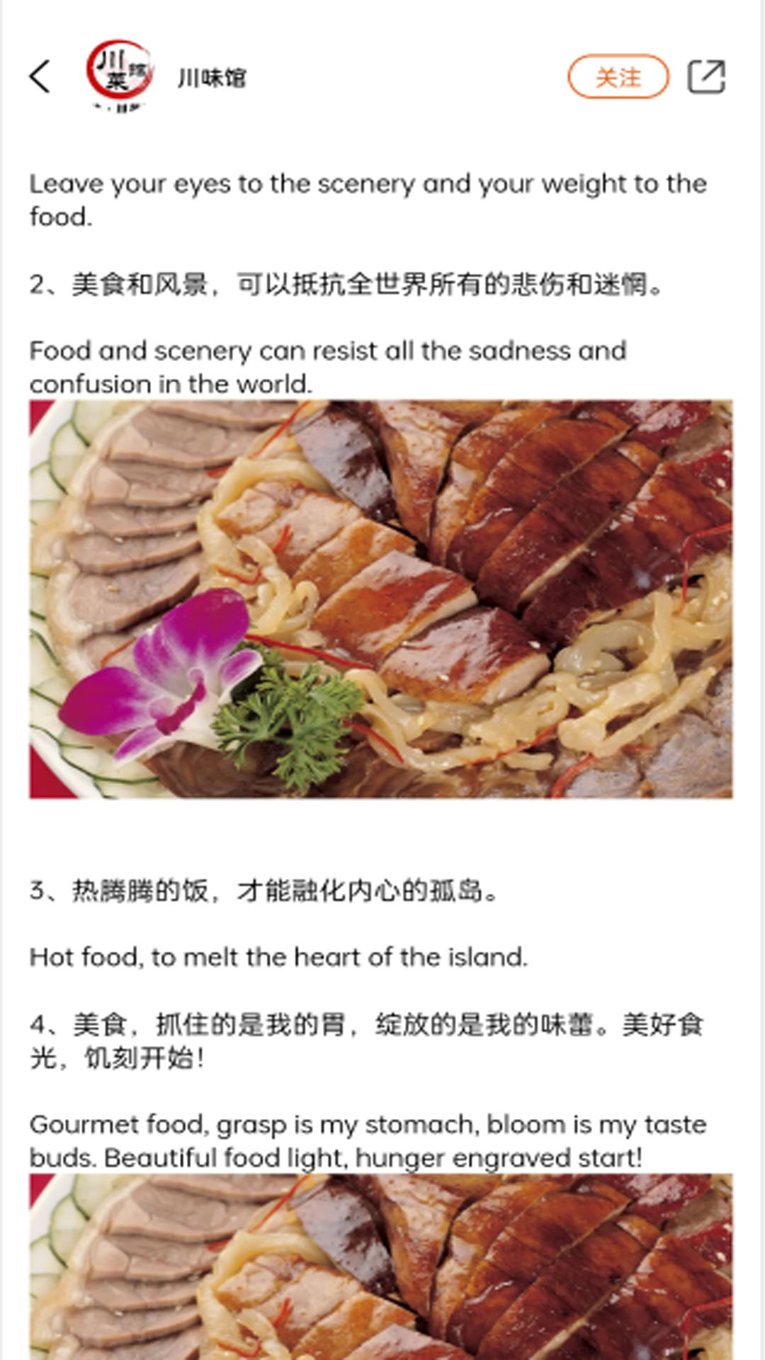 云尚餐饮订餐app安卓版图1: