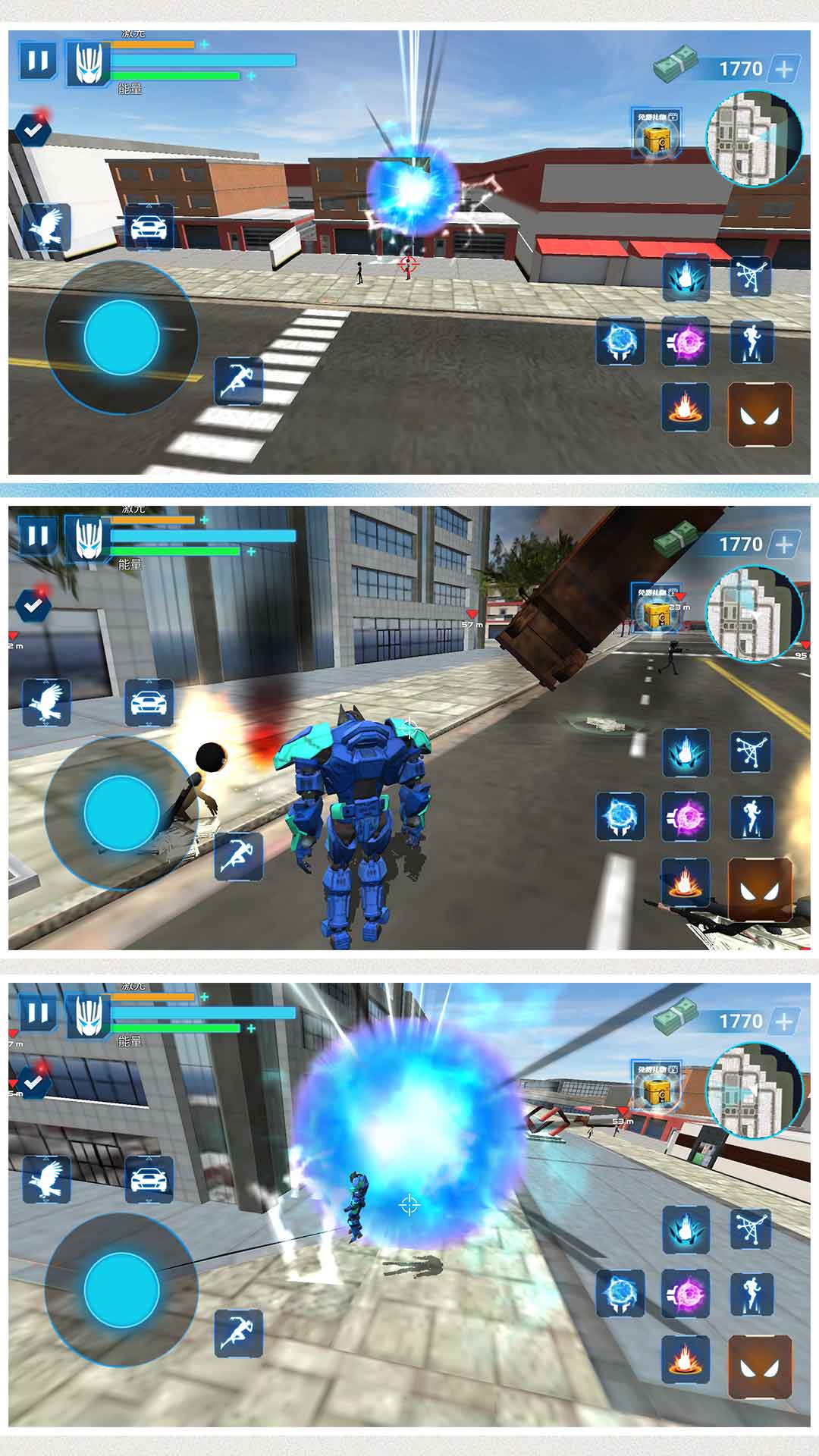 疯狂机甲模拟2游戏安卓版图片2