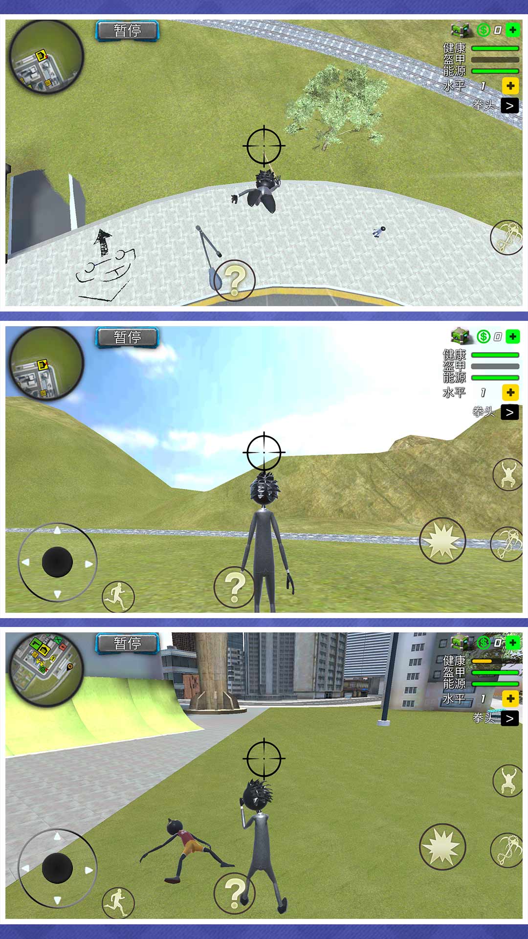 狂暴都市逃生模拟游戏安卓版图片1