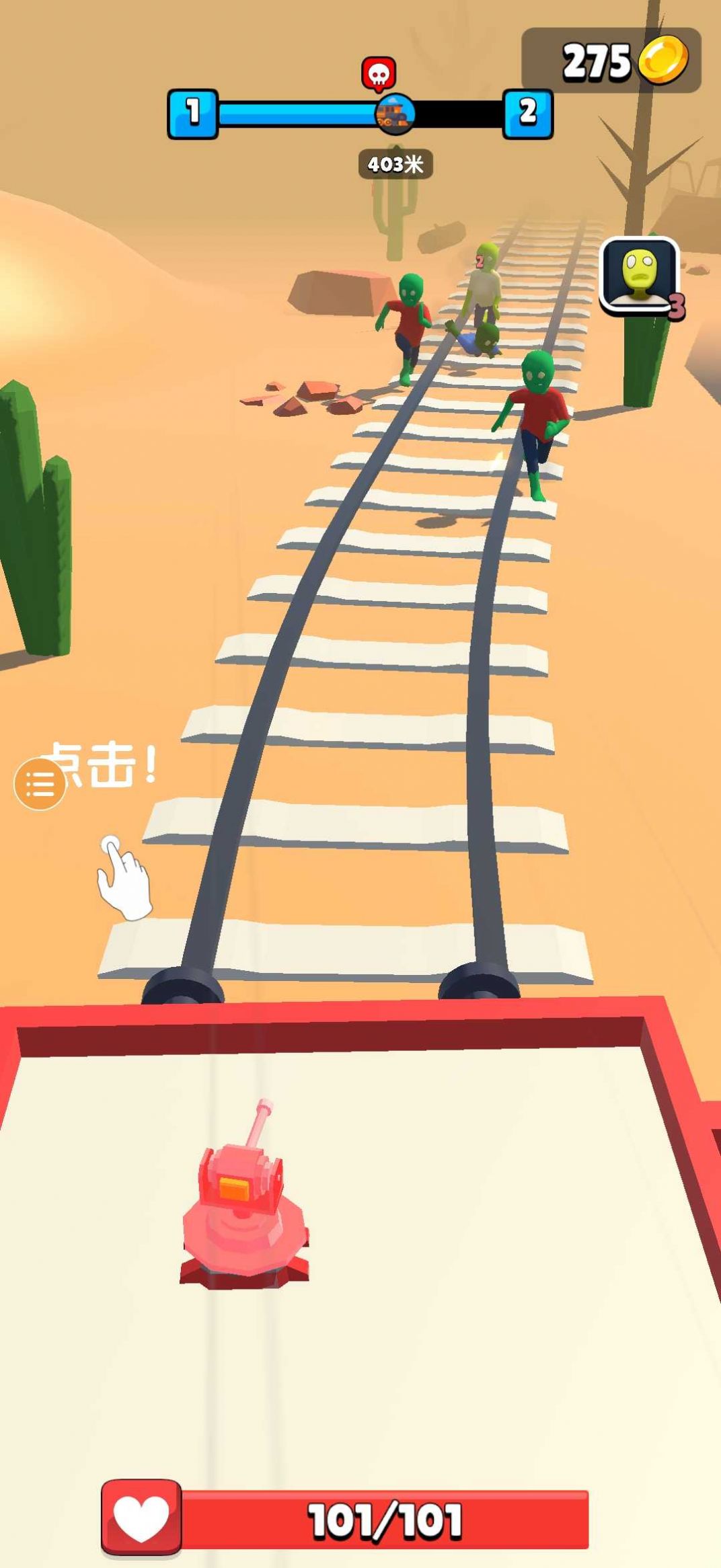 融合查尔斯小火车游戏安卓正版图1: