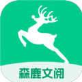 森鹿文閱app