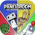 Panel Room游戲安卓版 v1.0.5