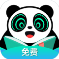 熊貓腦洞小說app官方最新版 v2.3